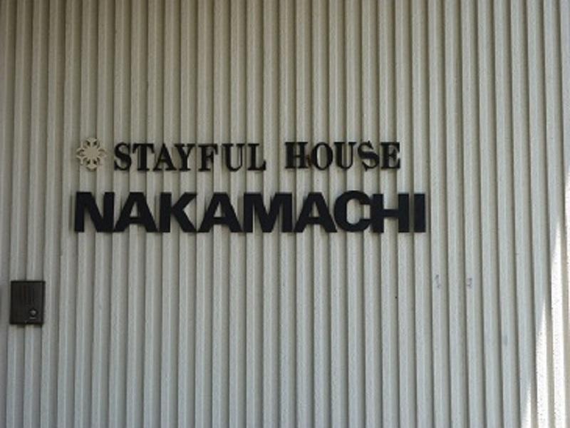 Stayful House Nakamachi Hakuba Eksteriør bilde